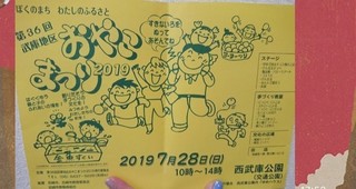 oyakomaturi.jpg